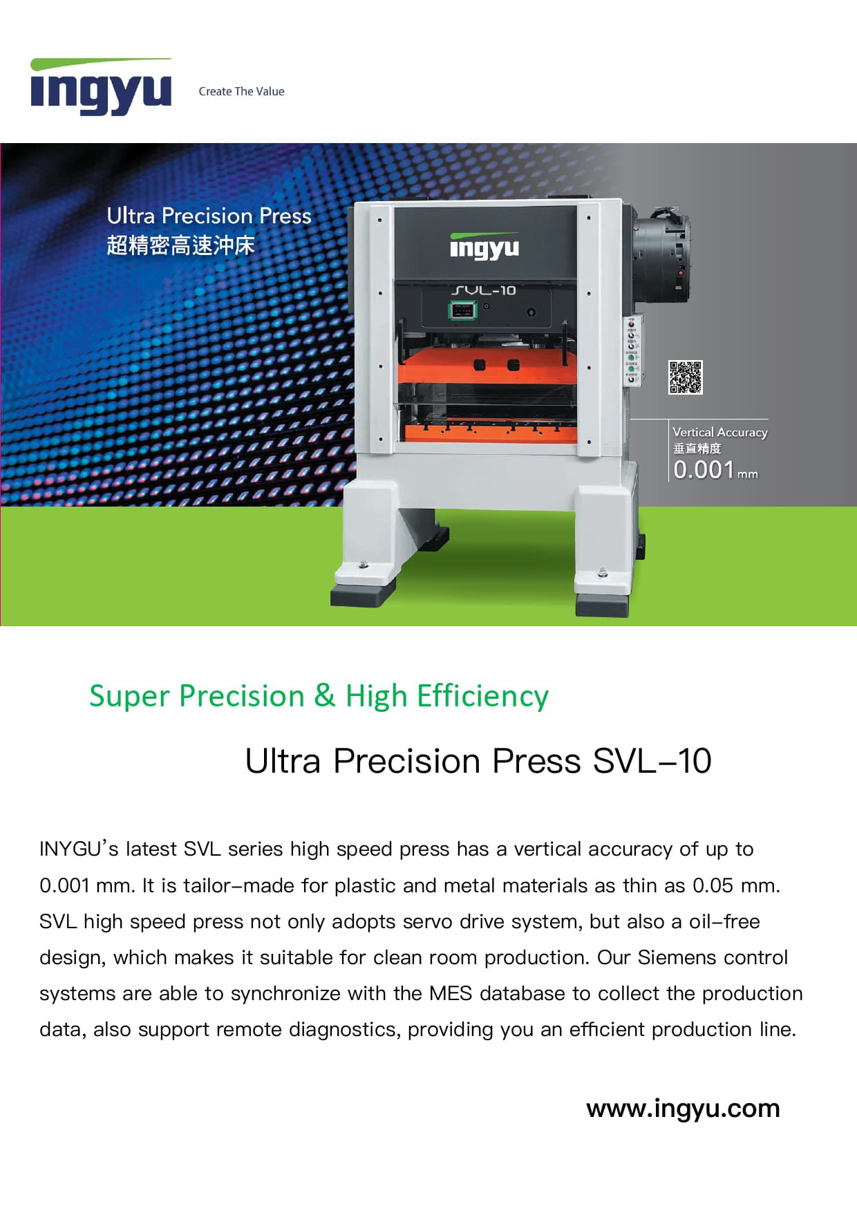 Ultra Precision Press SVL-10